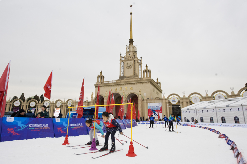 首届中国冰雪大会在京开幕