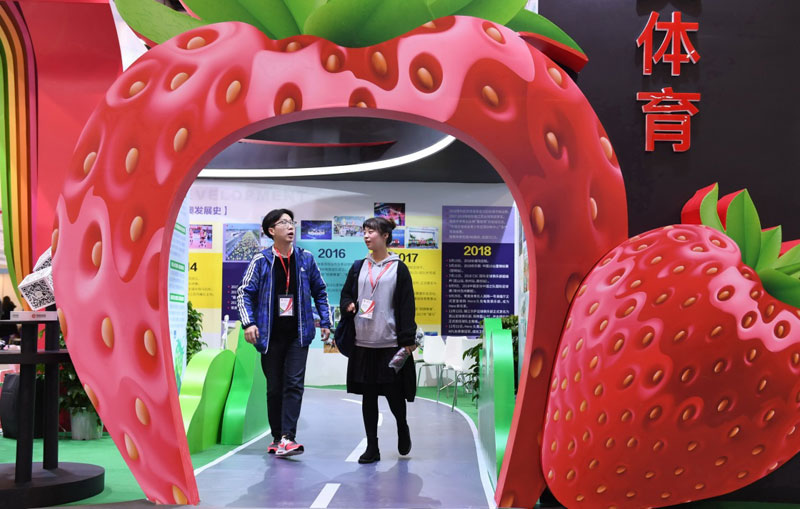 第三届中国马拉松博览会在厦门举办