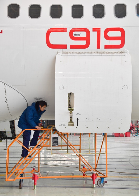 C919ɻԷ Ŷӱ