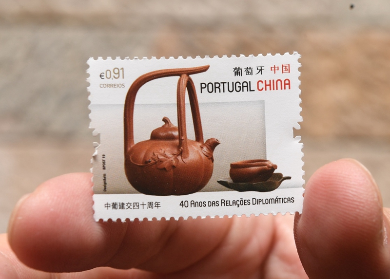 葡萄牙发行中葡建交40周年纪念邮票