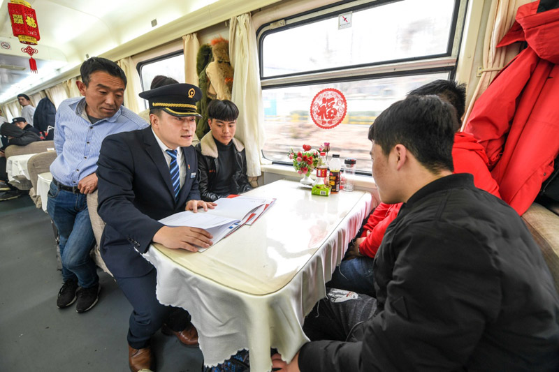 招聘列车乘务_列车上的招聘会