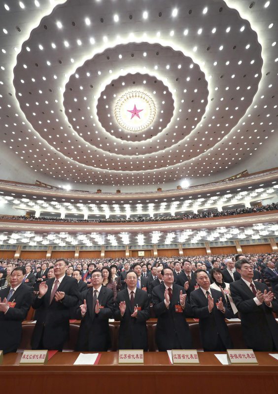 十三届全国人大二次会议在北京闭幕