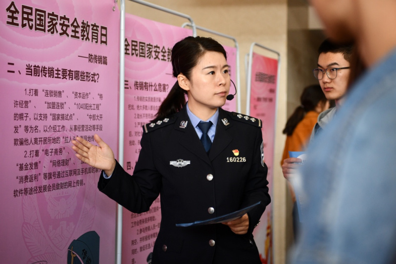 共迎全民国家安全教育日