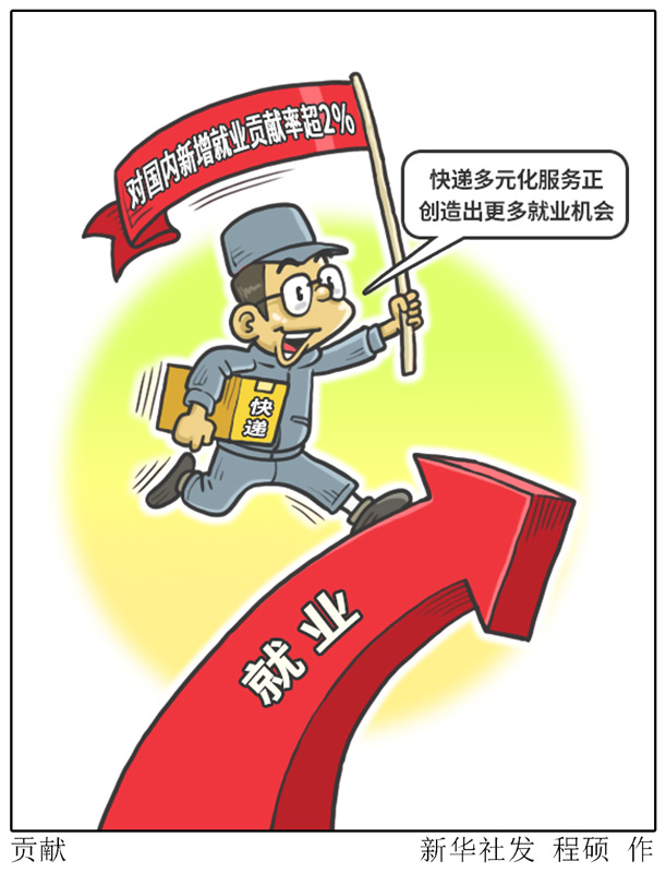 递人口中_如何卡经济递人口(3)