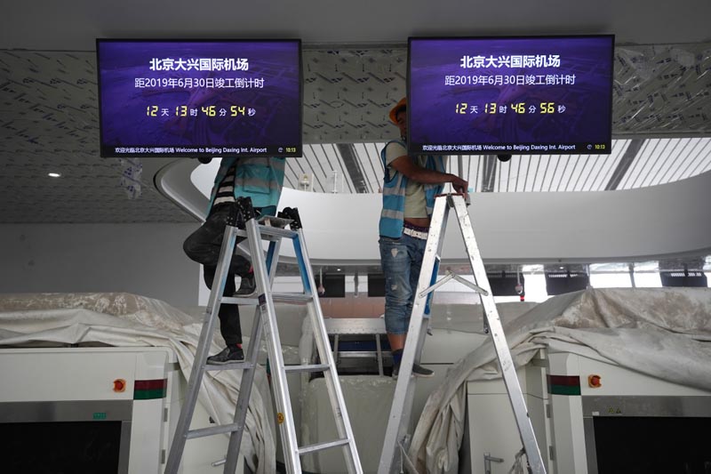 北京大兴国际机场航站楼工程进入竣工倒计时
