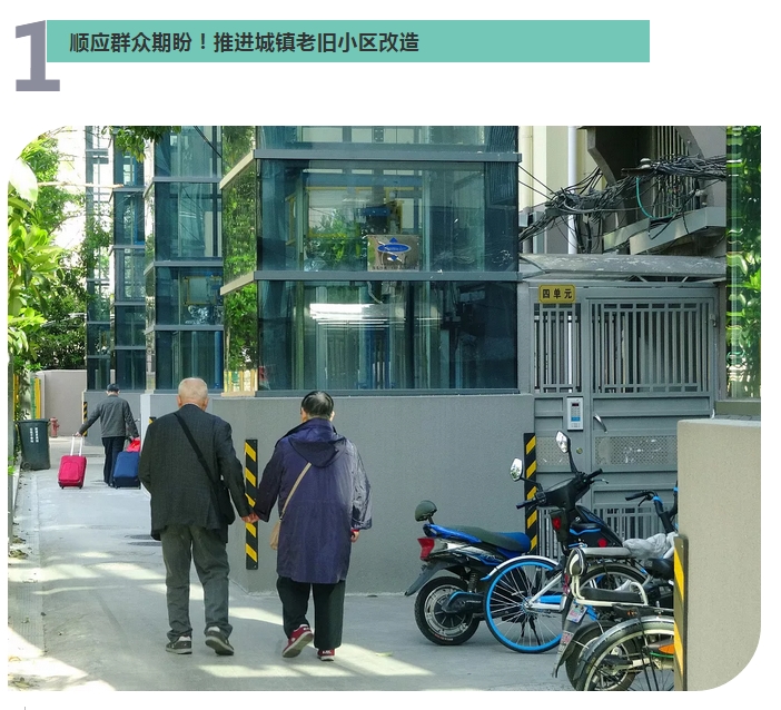 取消事项证明、小区教育改革、老旧高中v事项…2015高中吕梁图片