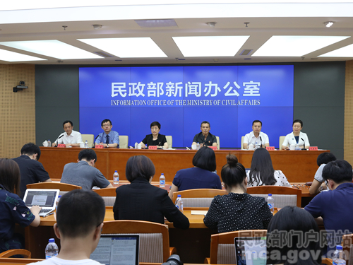 民政部举行事实无人抚养儿童保障工作专题发布会