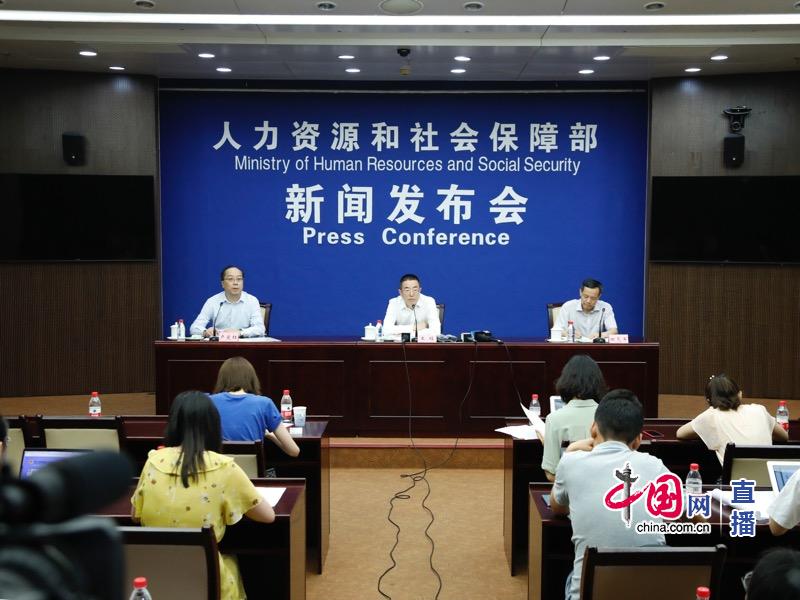 人力资源社会保障部举行根治欠薪夏季专项行动新闻发布会