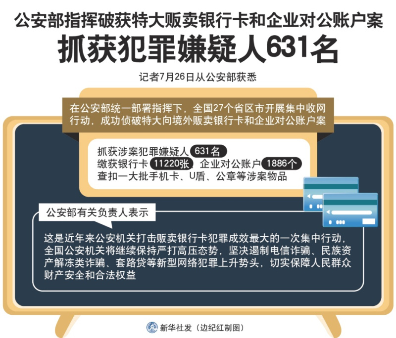 c8668ceff7be485a809103e74670a419.jpg