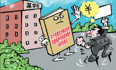 人口过少的危害_小心,全国楼市迎来史上最强抛售潮(3)
