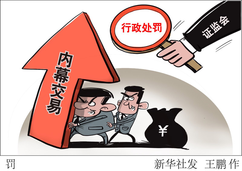 买卖人口案_人口普查(2)