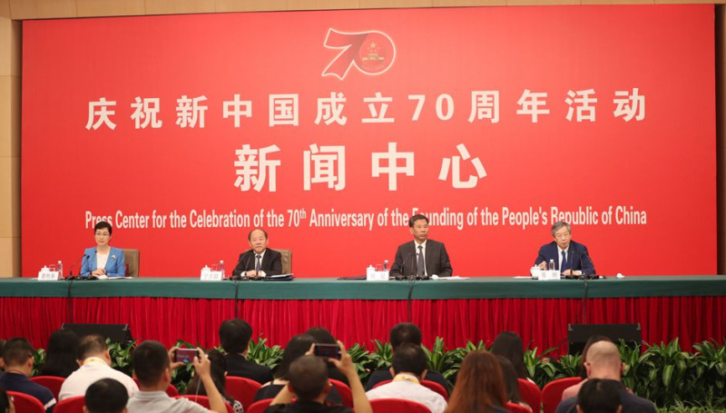 庆祝新中国成立70周年活动新闻中心发布会：以新发展理念为引领，推进中国经济平稳健康可持续发展