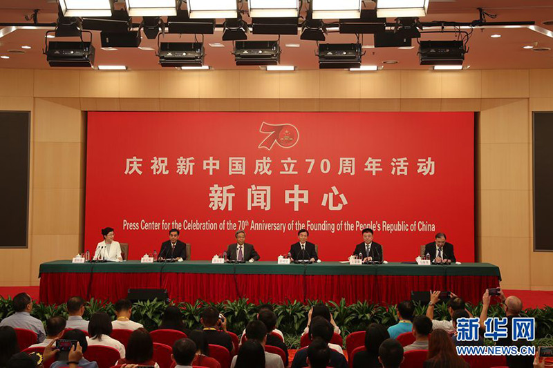庆祝新中国成立70周年活动新闻中心发布会：满足人民新期待，在发展中保障和改善民生
