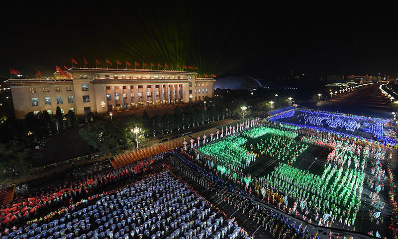 庆祝中华人民共和国成立70周年联欢活动在京举行四