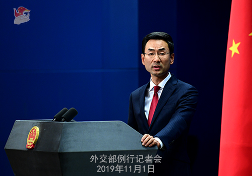 外交部就中方设立中国政府欧洲事务特别代表等答问