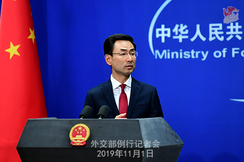 外交部就中方设立中国政府欧洲事务特别代表等答问