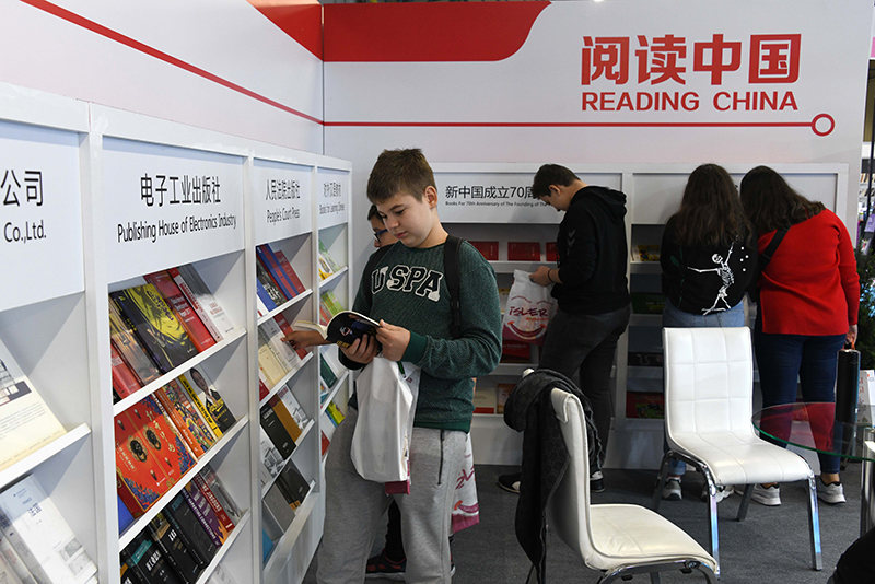 “中国图书展”亮相第38届伊斯坦布尔国际书展