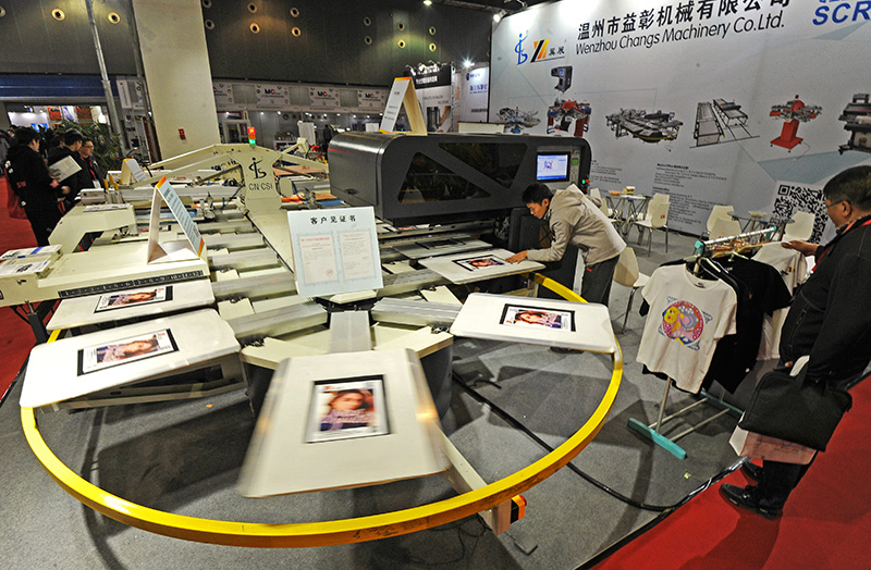 2019中国义乌国际智能装备博览会举行