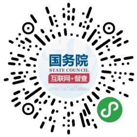 2020年放假安排出炉、垃圾分类标志新国标公布……国务院本周提醒别错过！