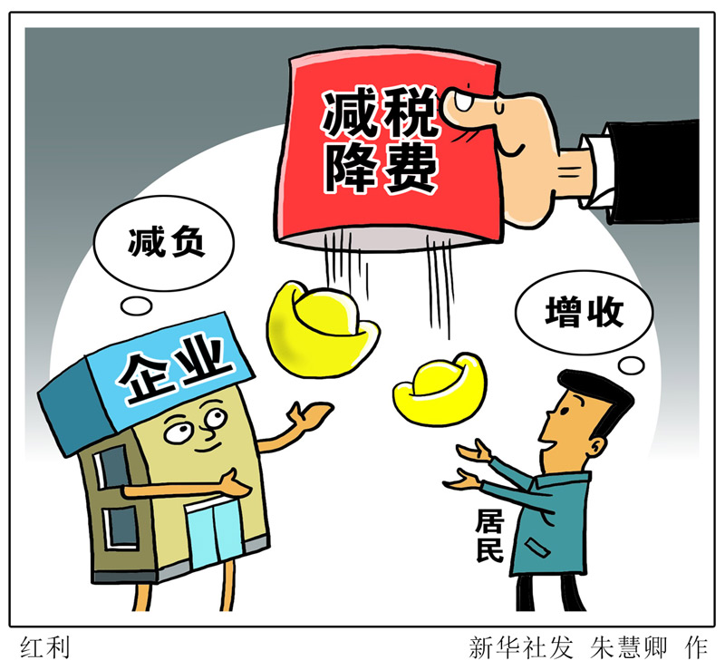 漫画红利