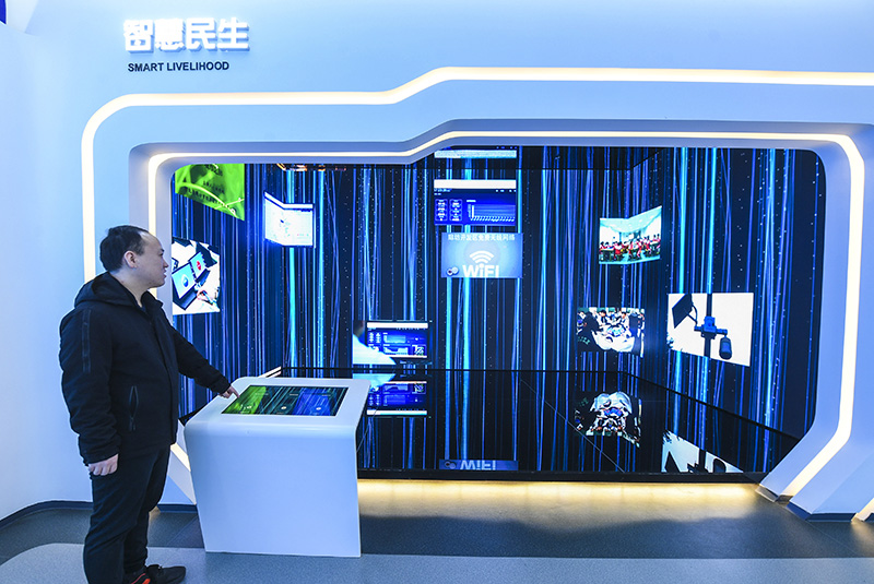 廊坊经济技术开发区探索打造智慧城市