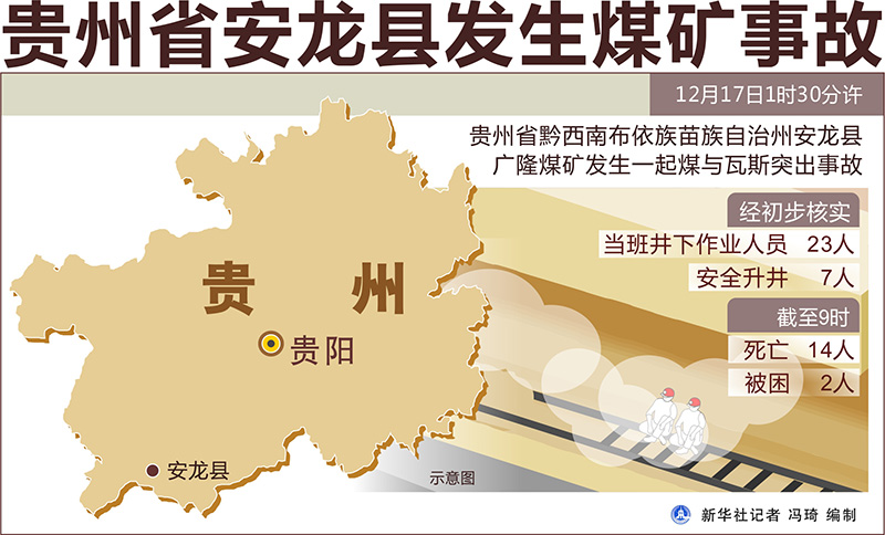 2021年罗源县人口_罗源县(2)
