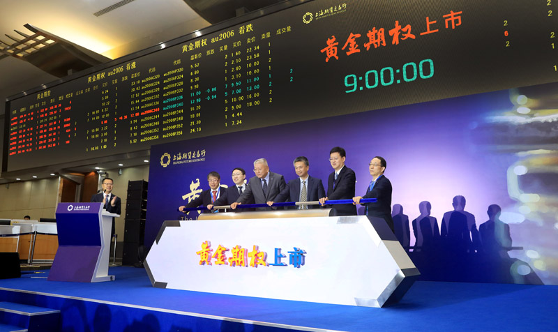 我国首个贵金属期权产品在上海上市交易