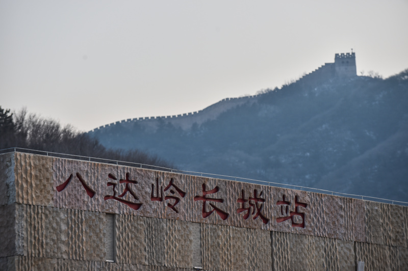 这是12月28日拍摄的八达岭长城站外景.