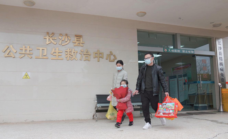 湖南长沙一名4岁新型冠状病毒感染的肺炎患者治