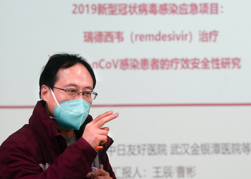 抗病毒药物瑞德西韦临床试验在武汉启动 滚动新闻 中国政府网