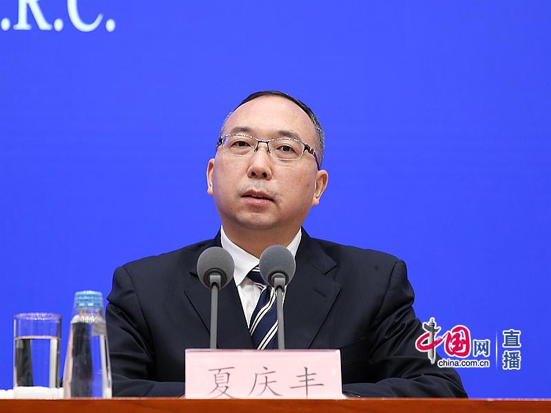 国务院国资委宣传局局长新闻发言人夏庆丰