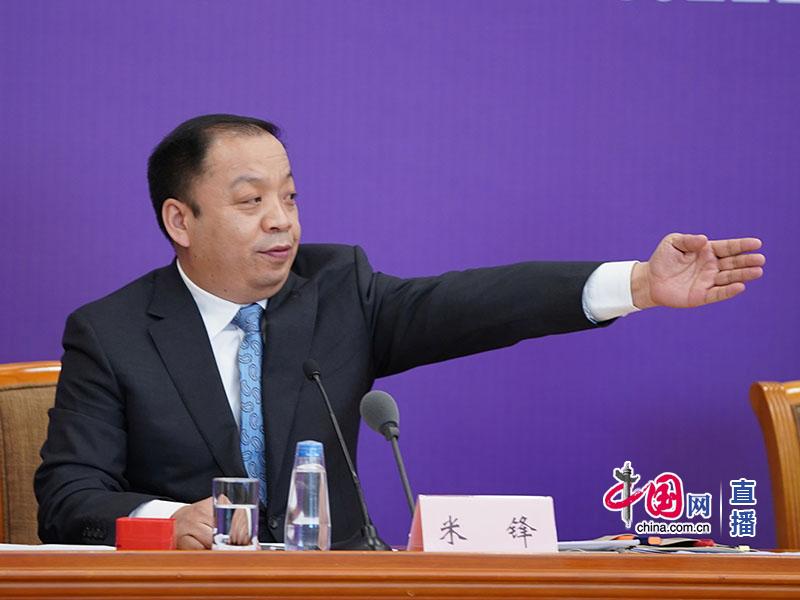 国家卫生健康委新闻发言人,宣传司副司长米锋邀请记者