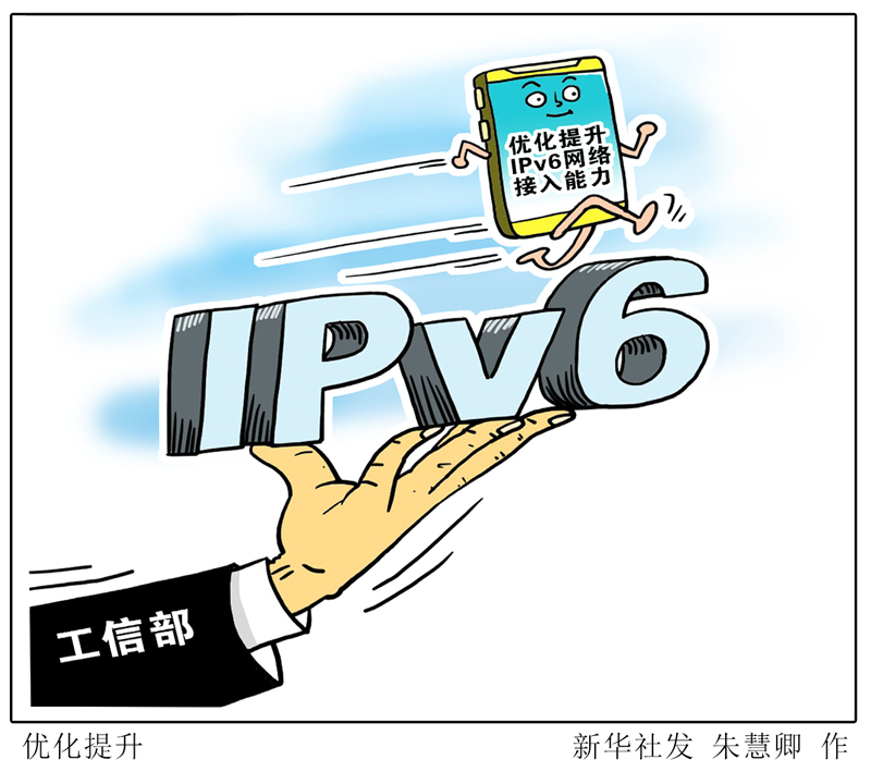 漫画：优化提升