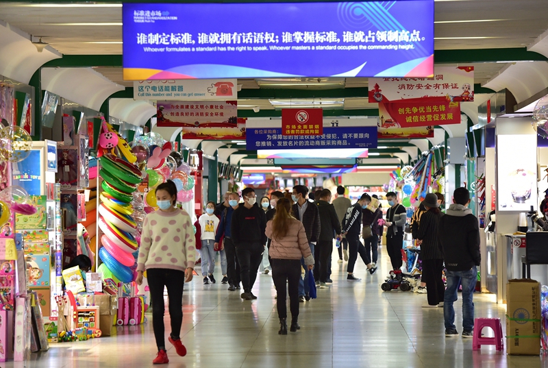 在“世界超市”里安全采购