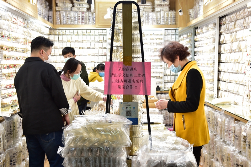 在“世界超市”里安全采购