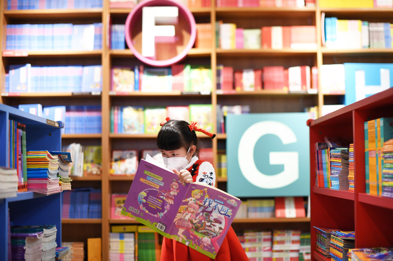 重庆：开展读书月系列活动 营造全民阅读氛围