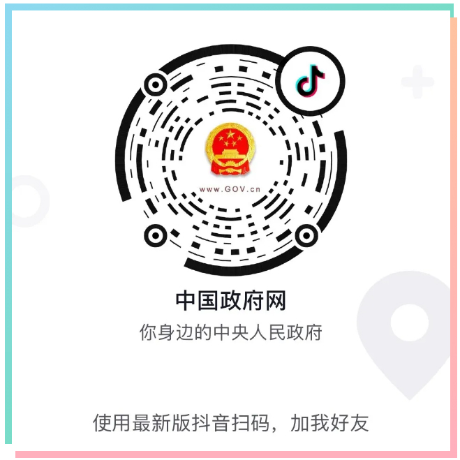 看短视频吗？来！