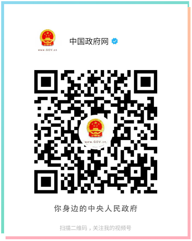 看短视频吗？来！