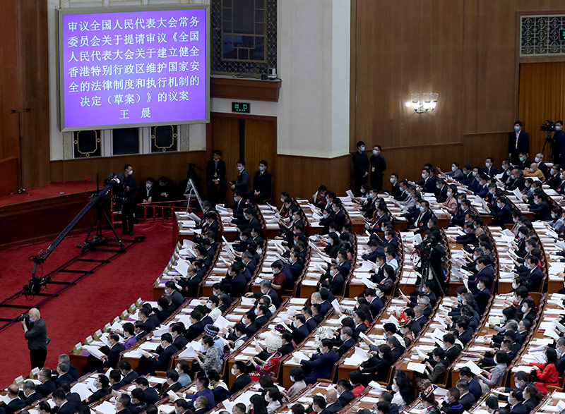 十三届全国人大三次会议在京开幕