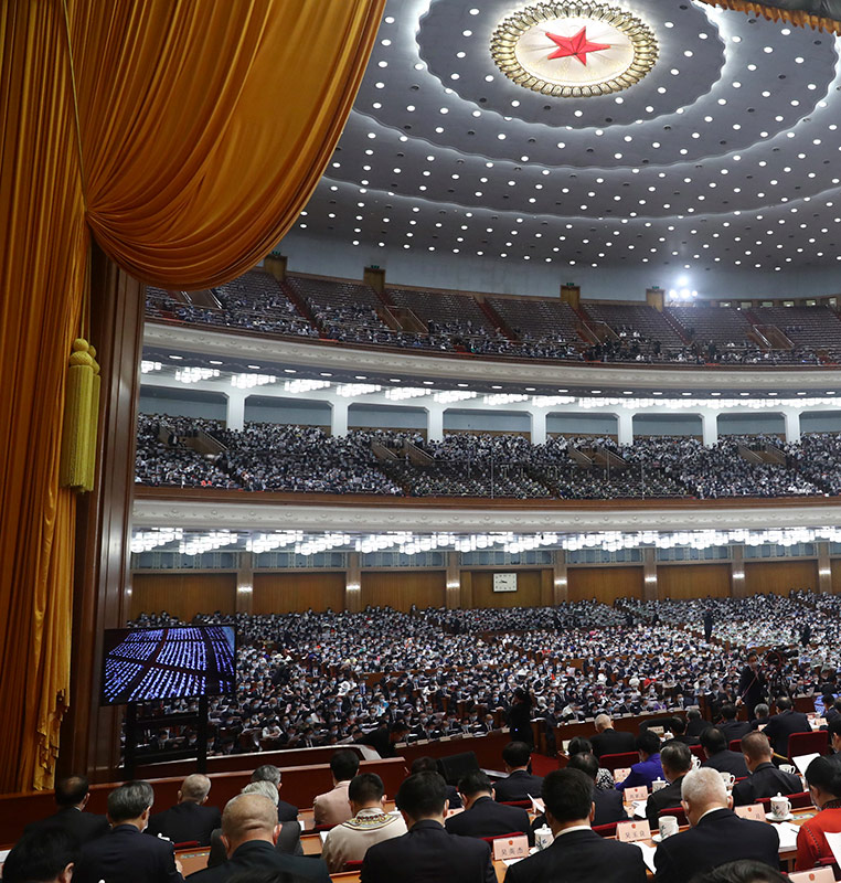 十三届全国人大三次会议在京开幕