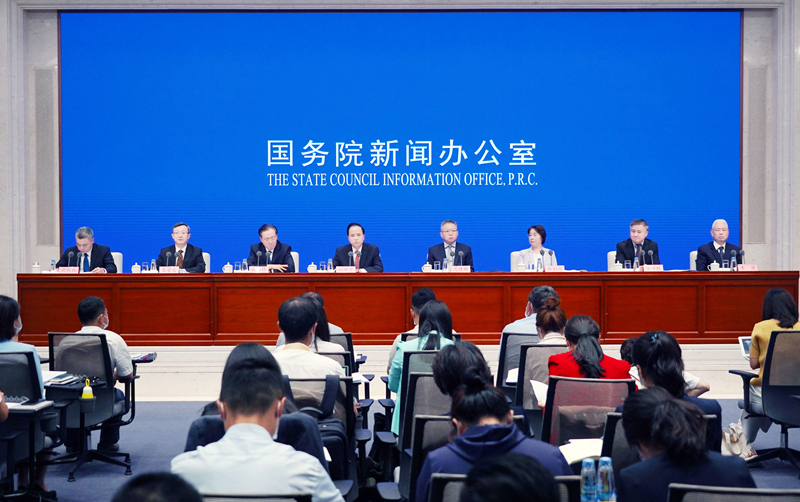 国新办举行《海南自由贸易港建设总体方案》发布会