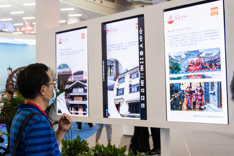 2020湖南旅博会开幕
