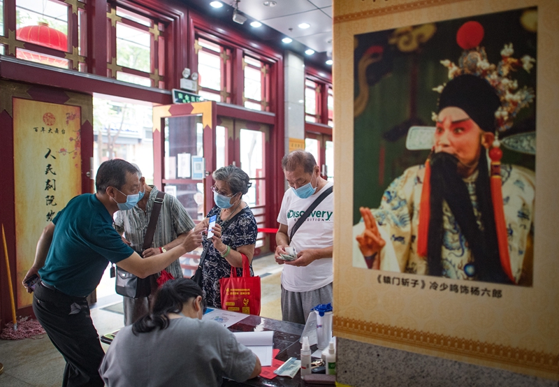 武汉“戏码头”重启 多家剧场恢复开放