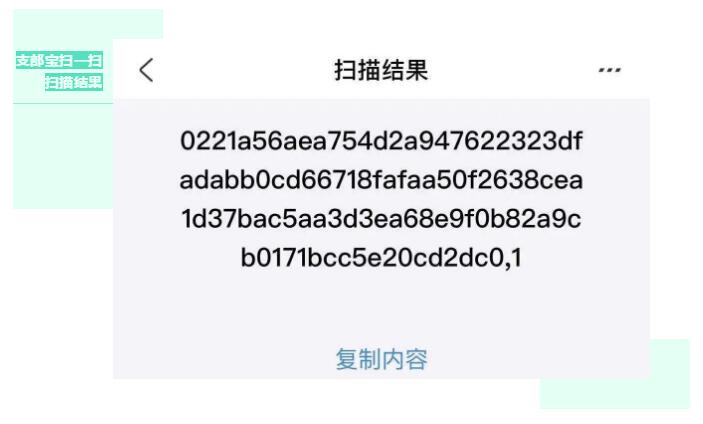 北京“健康宝”: 正确扫描“到访人信息登记簿”的姿势,你get到了吗?