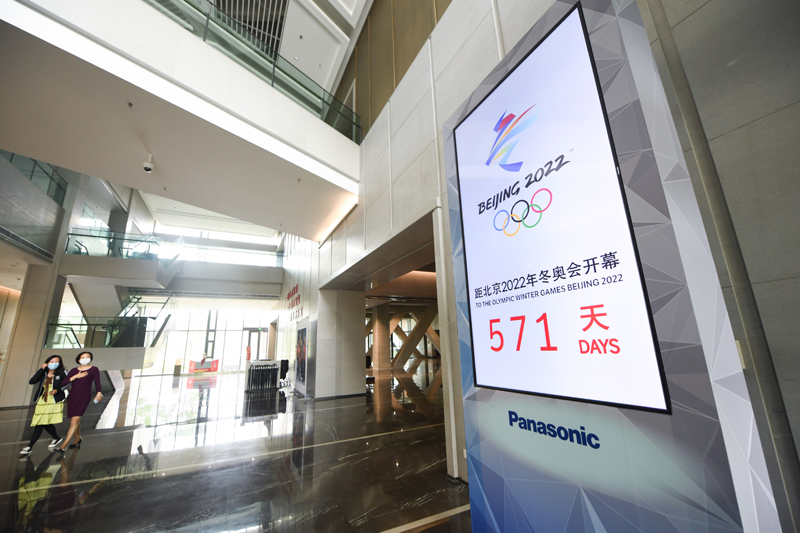 北京2022年冬奥会倒计时装置亮相北京冬奥组委首钢办公区
