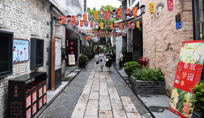 广州市荔湾区恩宁路永庆坊街景(6月14日摄).新华社记者 邓华 摄