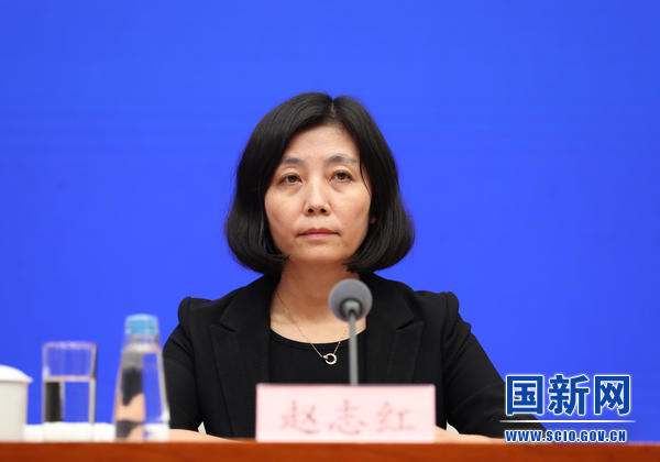 财政部综合司负责人赵志红