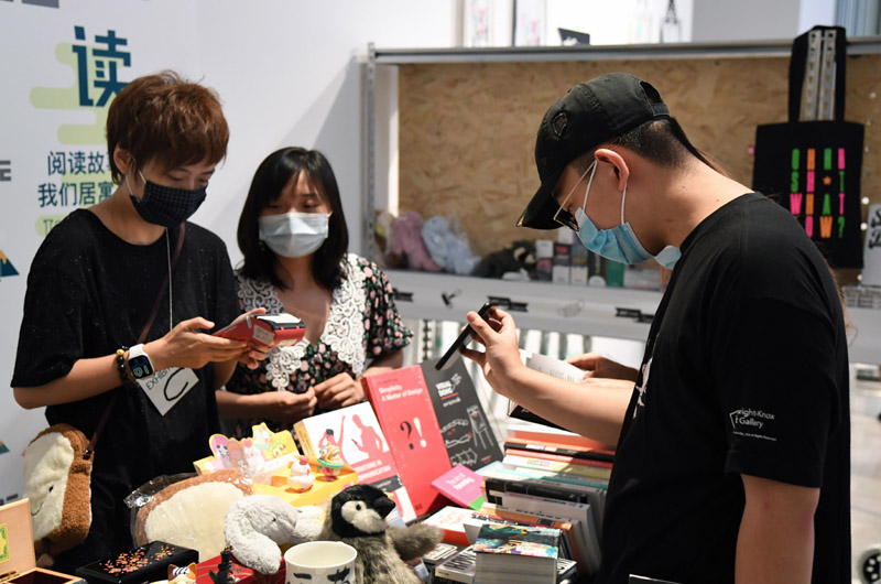 “abC艺术书展 2020·北京”开展