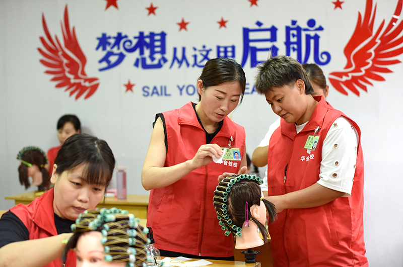 河北邢台：职业技能培训促就业