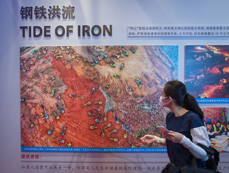 中国建筑科技馆在武汉开馆
